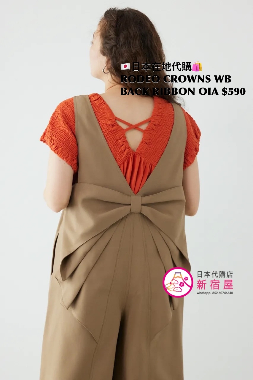 RODEO CROWNS WIDE BOWL BACK RIBBON ALL IN ONE