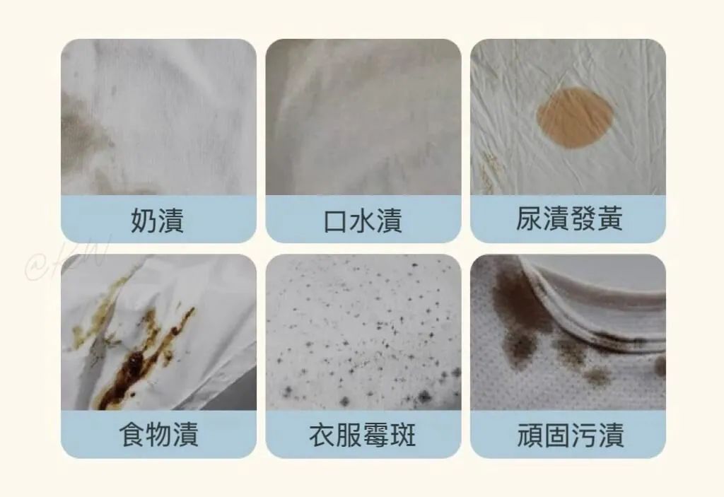 【韓國 Mongdies 爆炸鹽💢衣物潔淨的秘密武器 🛡️】