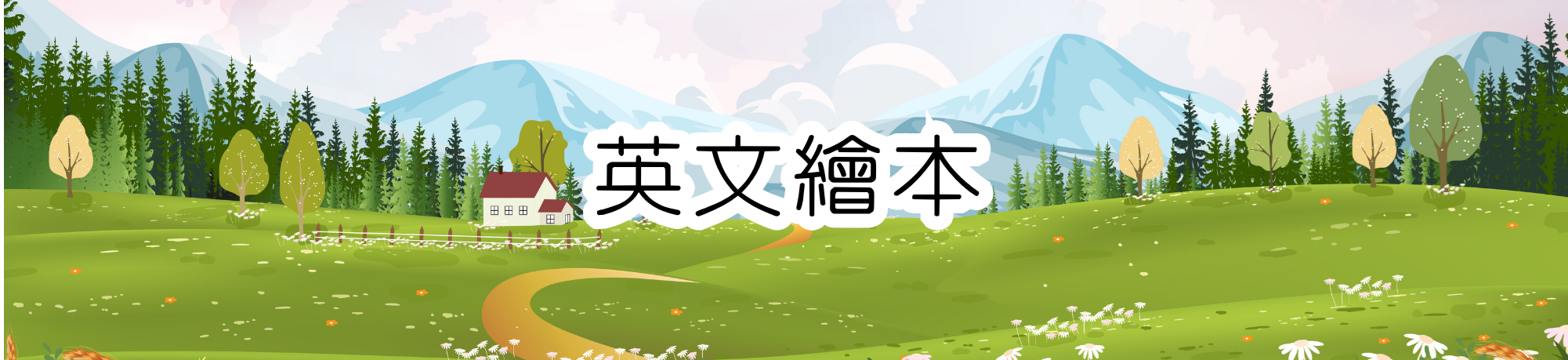 Desktop image