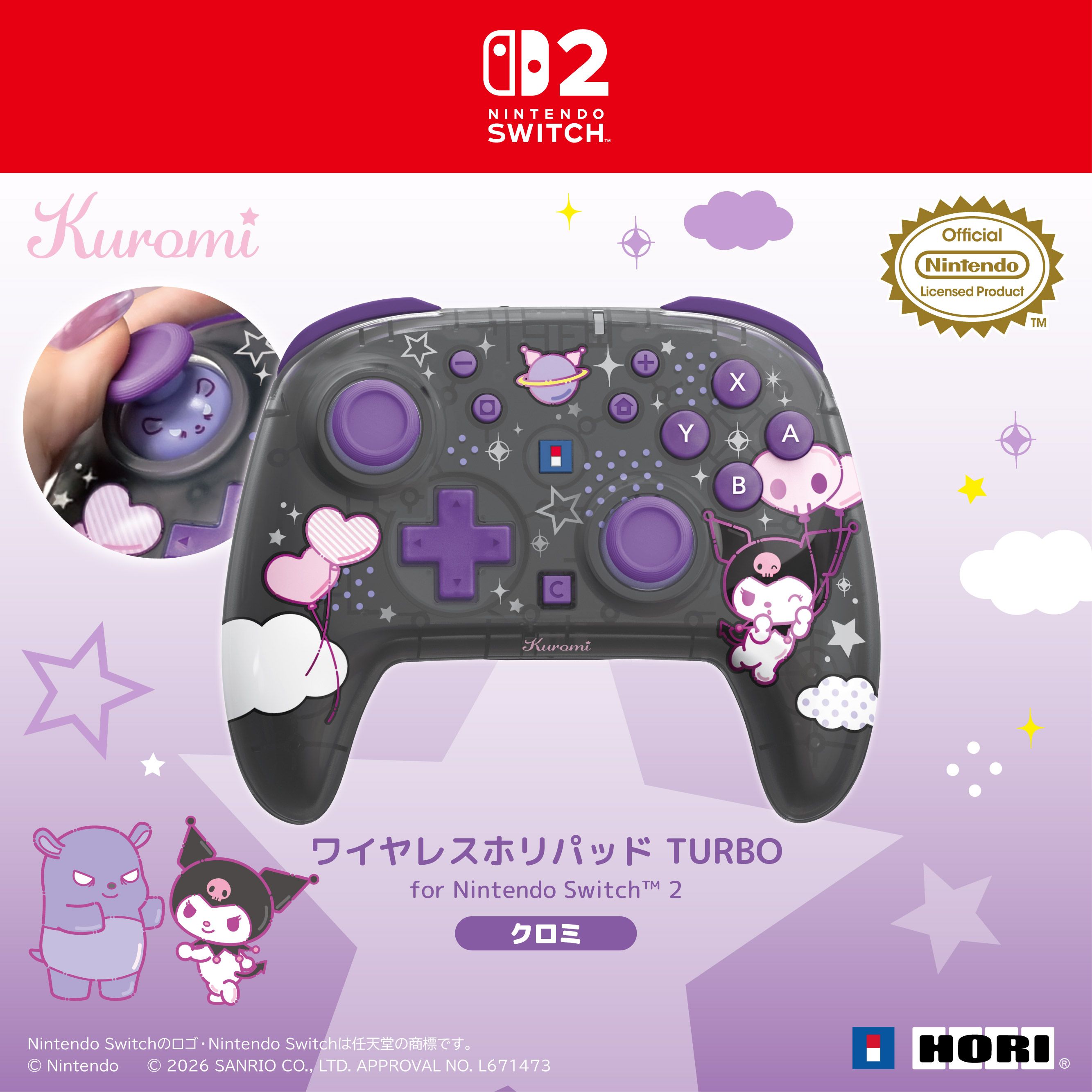 HORI NS2 無線控制器 三麗鷗系列 酷洛米 (NSX-254)        HORI NS2  Wireless Controller Sanrio Series Kuromi (NSX-254)