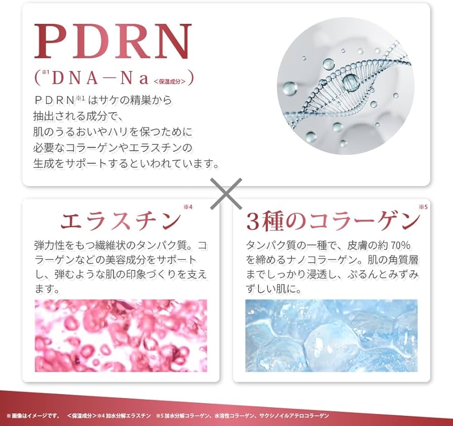 日本直送 Re'senza Astaxanthin Essence 蝦青素美容液 60ml 