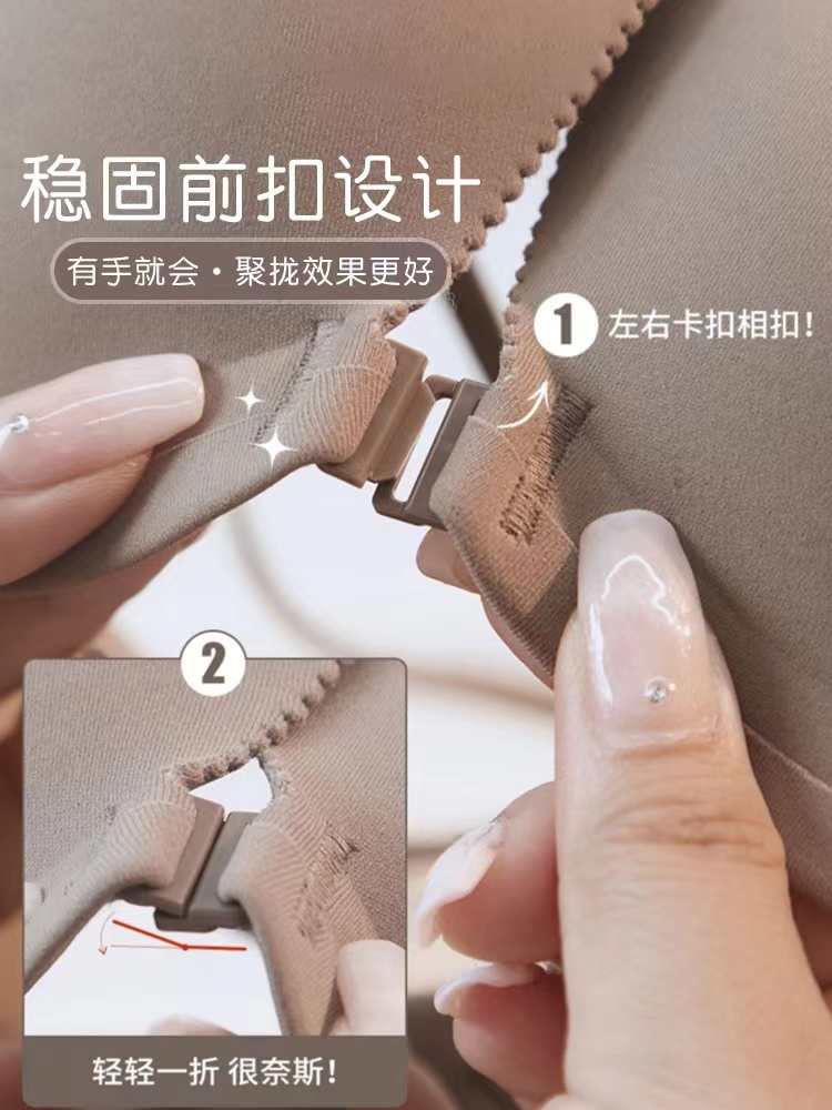 B2217 FRONT PUSH 32-38