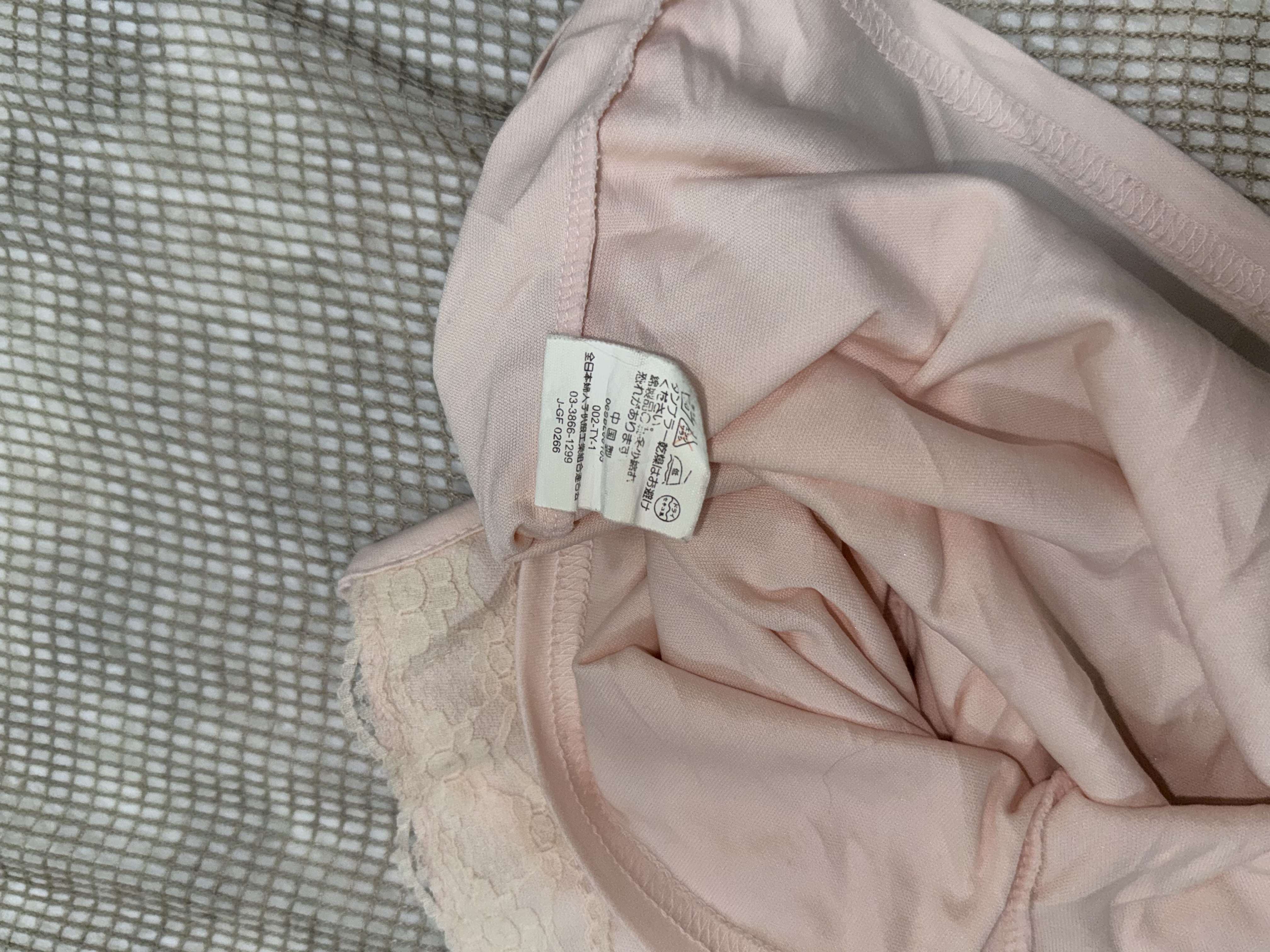 [On Sale]Pink Lace Vest