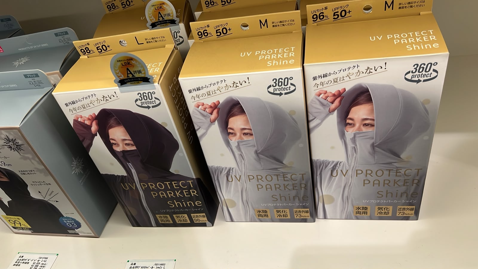 UV PROTECT PARKER Shine 防曬連帽外套 UPF50+ 360度防護 水陸兩用 涼感抗UV