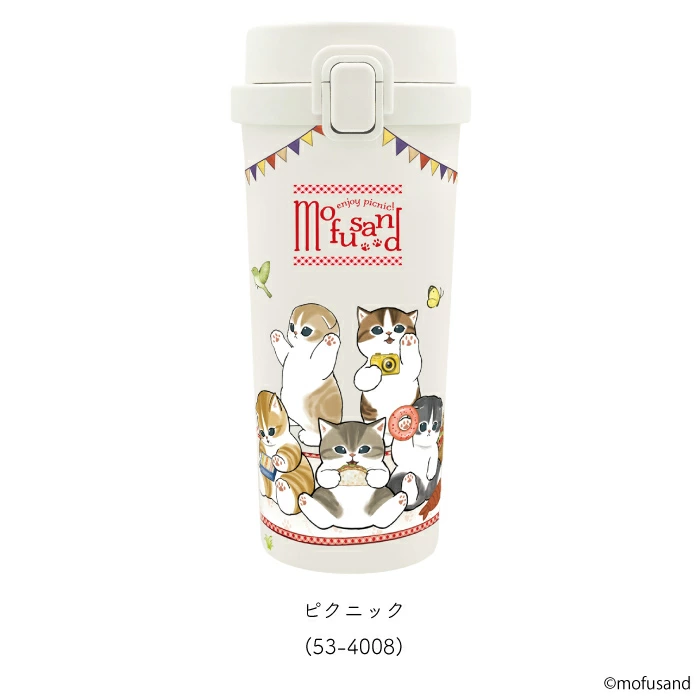 日本直送｜mofusand 一觸式不鏽鋼保溫保冷杯