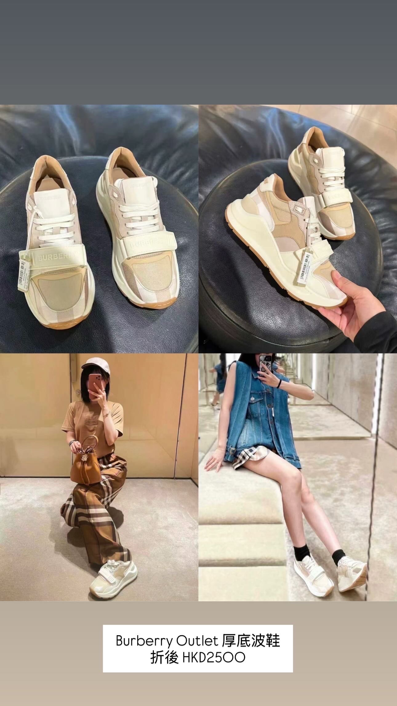 31 May Outlet 貨品更新