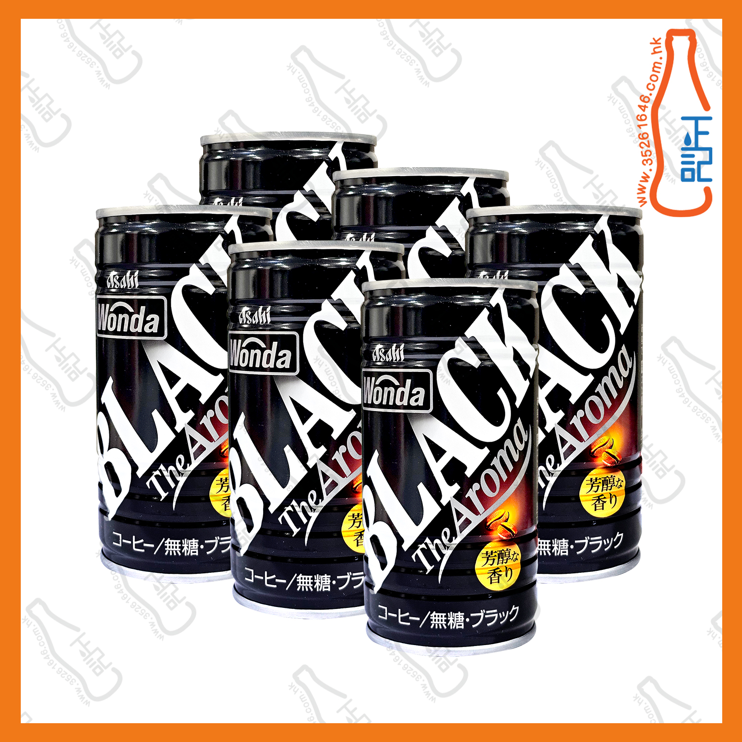 ==Asahi Wonda 無糖黑咖啡 185g x 6罐 /份