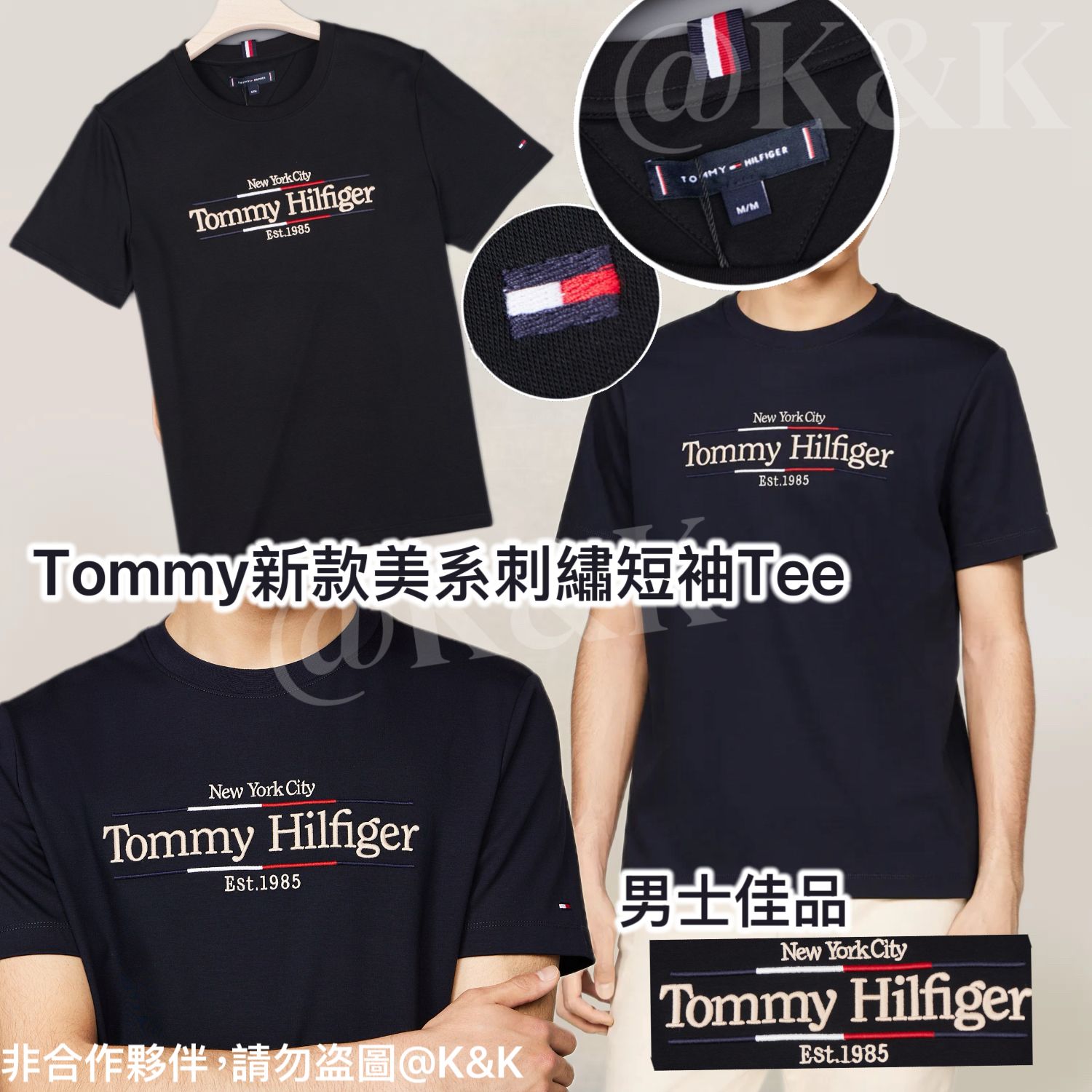 $115件。Tommy新款美系刺繡短袖Tee
