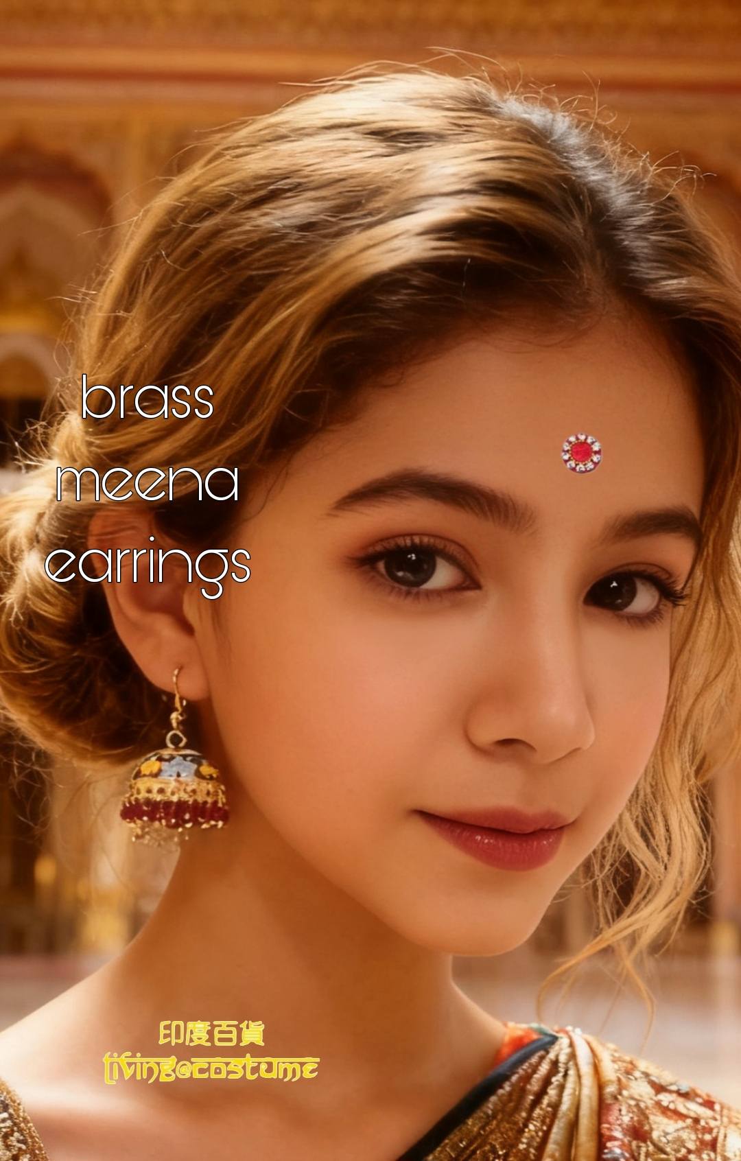 印度 Meenakati 工藝黃銅耳環