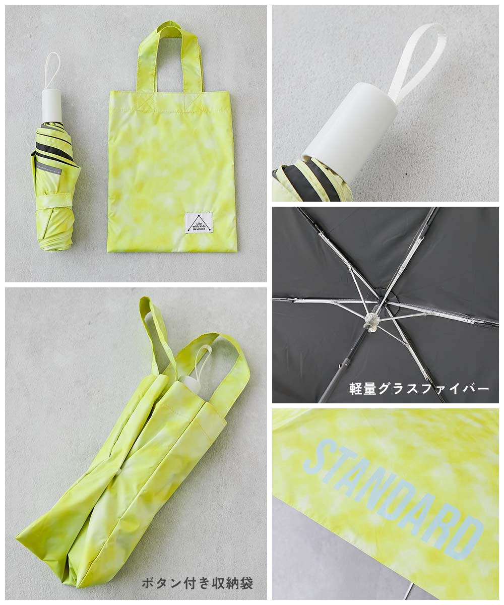 🆕【⭐訂購⭐】🌀 🇯🇵 日本直送 防UV 晴雨兼用 縮骨遮(連收納袋)［4款選］🌀 [ELCD-0011][260403]