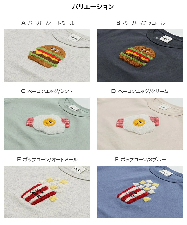 🆕【⭐訂購⭐】🇯🇵 日本直送 🌀 動物/食物刺繡短袖Tee［14款選］🌀[PLCA-0206] [260423]