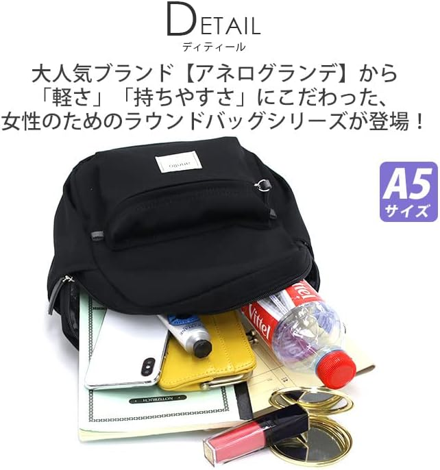 日本 anello GRANDE 迷你背包  輕量雙肩背包 小尺寸 GHM0551