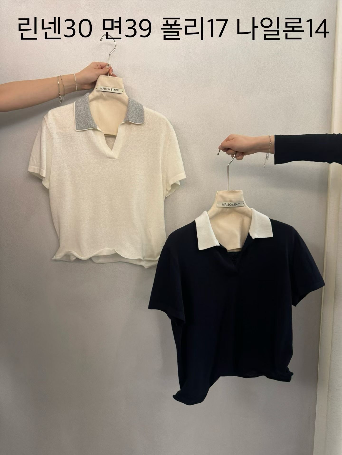 (2026SS) MAISONSTAFF - TOP