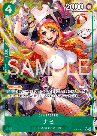 One Piece TCG Card Game - Op14-031 (SR) Nami (AA)