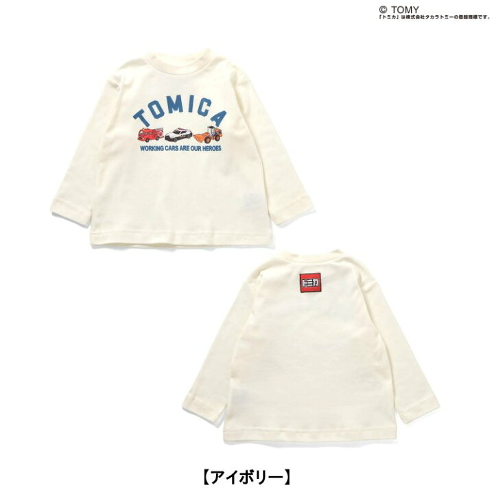 🇯🇵預訂 日本直送🇯🇵Breeze x Tomica系列三色車車印花長袖家居服上下套裝