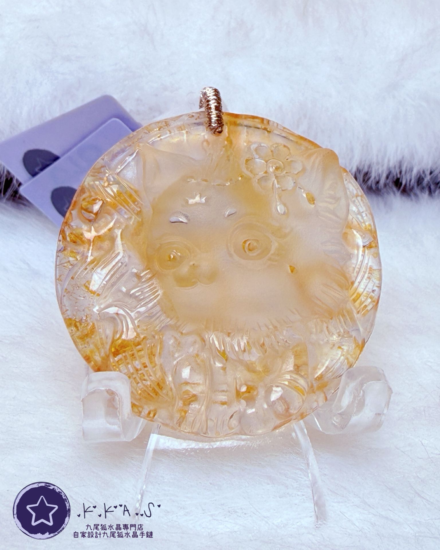 K00118 黃膠花 花花狐小妹 - 吊墜/手牌兩用款