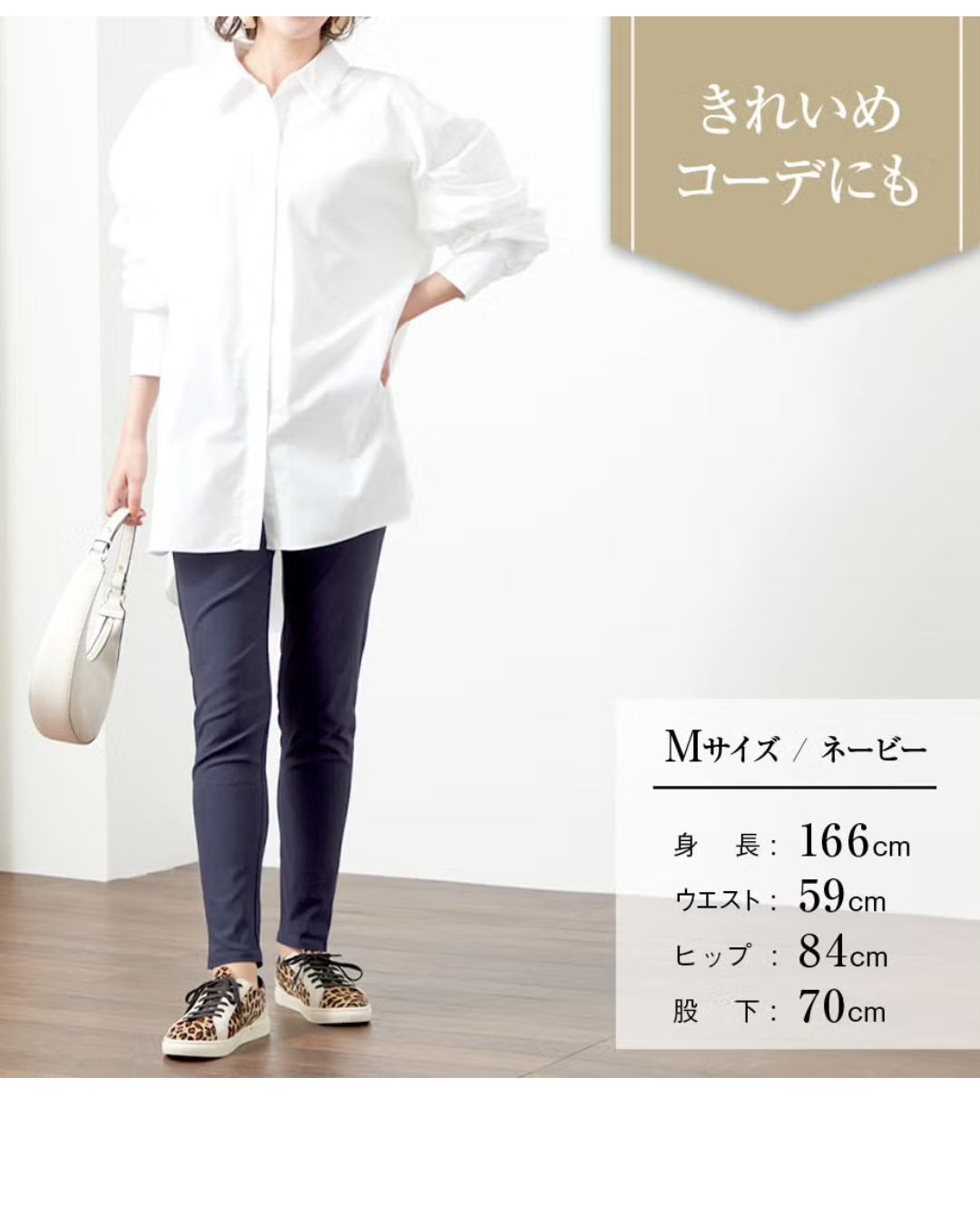 日本代購【 2026新色 日本直送 Gunze Tuche 超彈力 百搭 九分緊身褲 Leggings Pants 】﻿