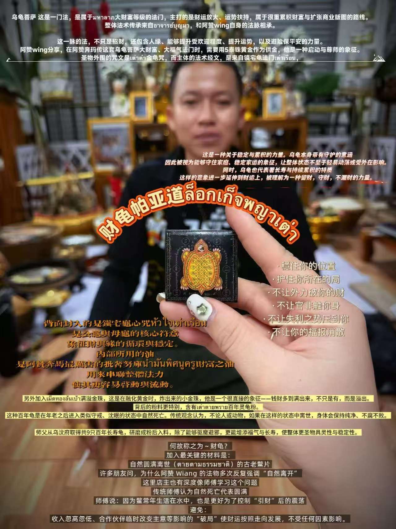 AJwiang 財龜帕亞道ล็อกเก็จพญาเต่า 包防水殼