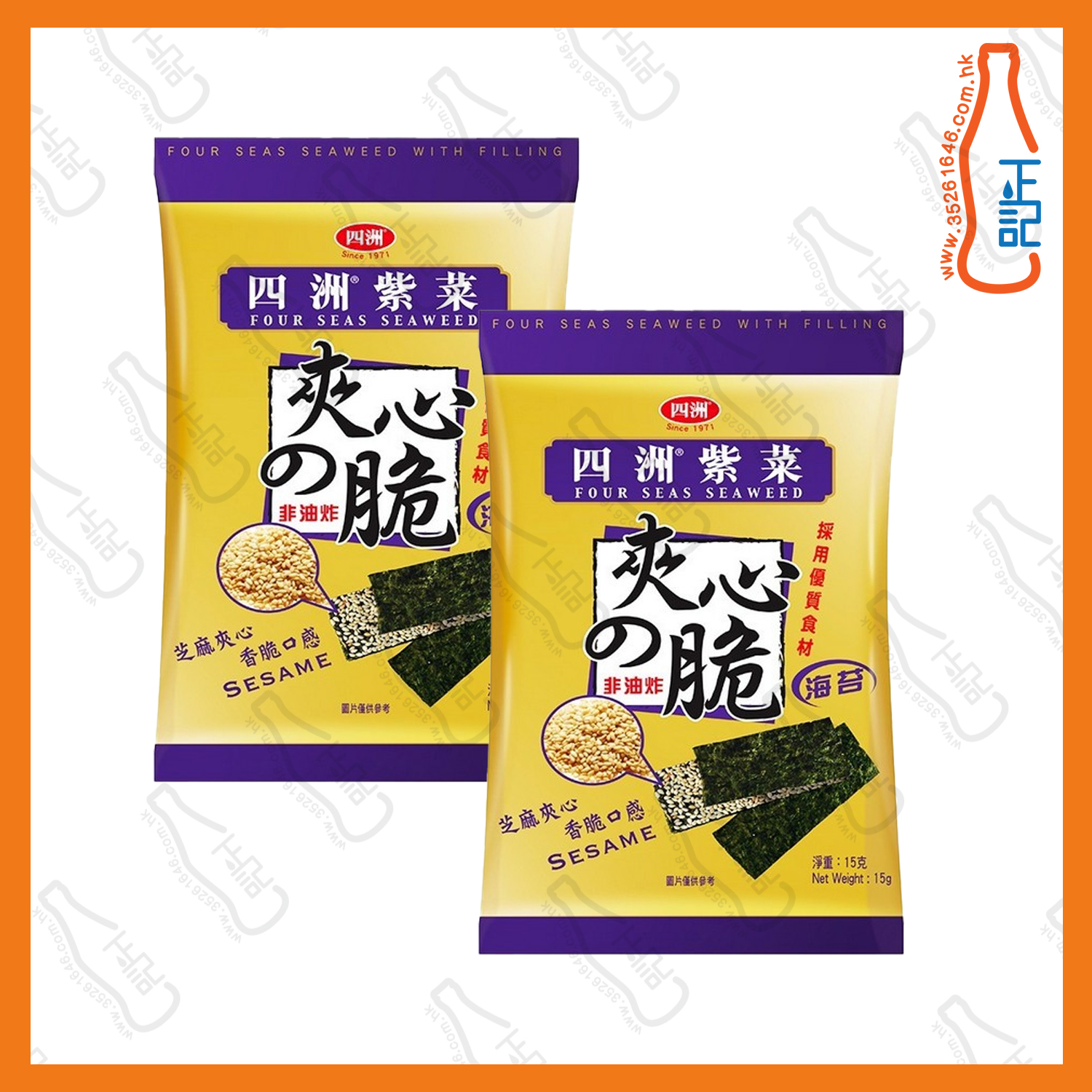 ==四洲芝麻味夾心紫菜【2包】/份