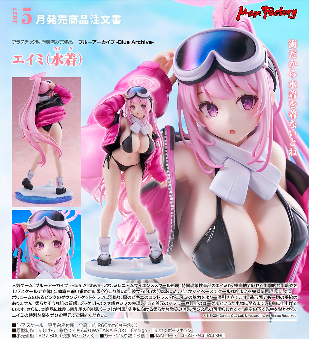 (預訂訂金 $600) (總價 $1360) Max Factory 蔚藍檔案 Blue Archive 英美 (泳裝) (行版) Eimi