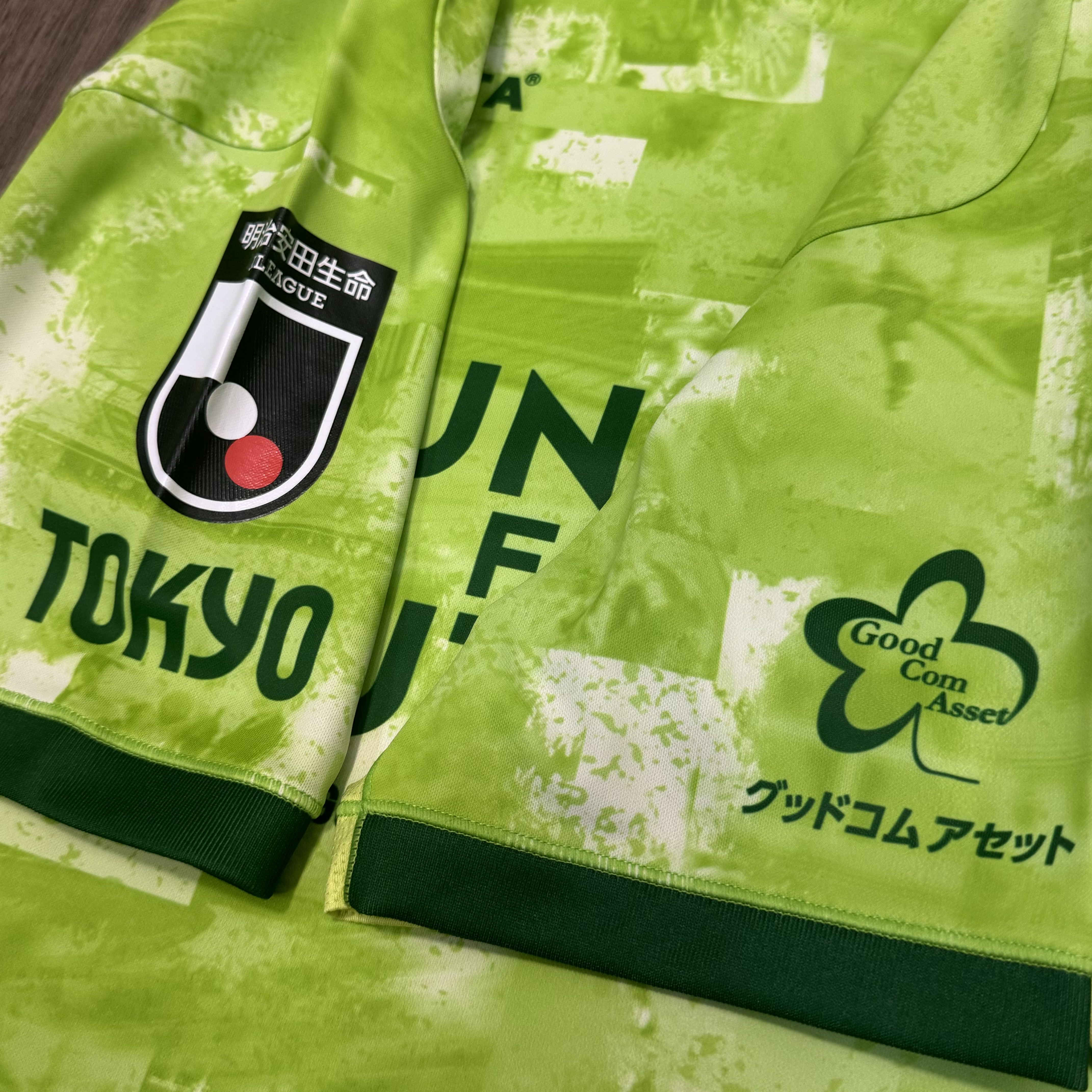 Tokyo verdy 2020 goalkeeper shirt  #41 Ko