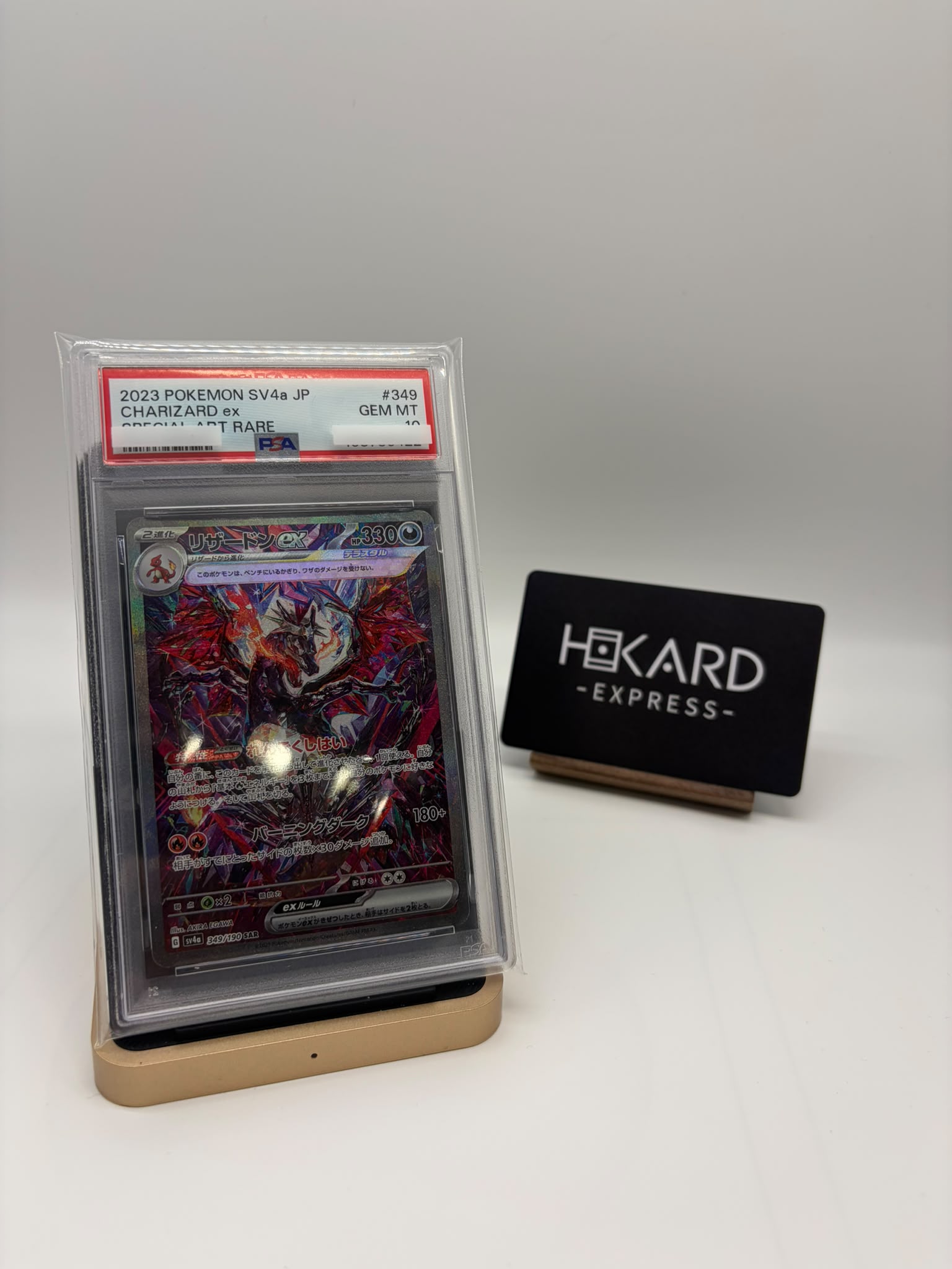 PSA10 SV4A 349/190 SAR 