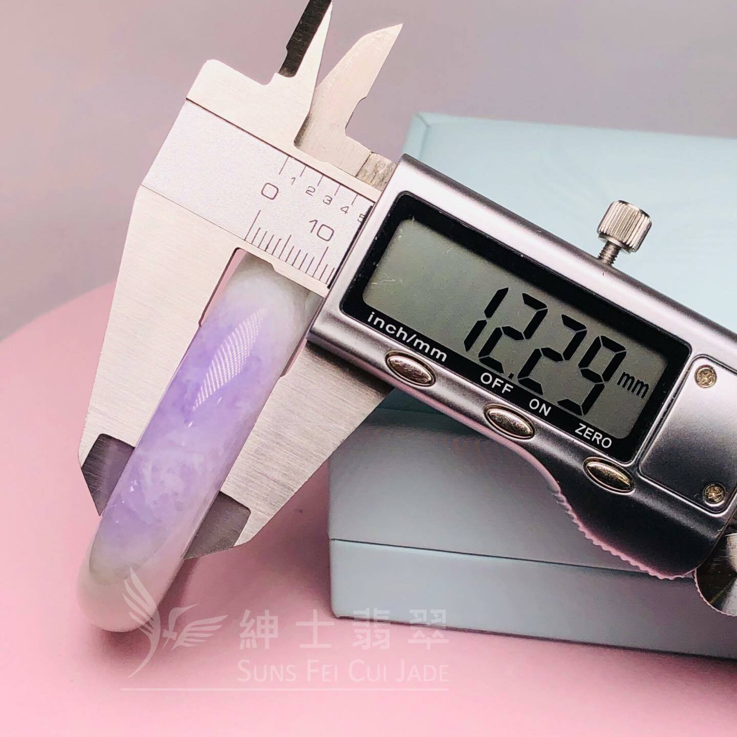 冰藍紫福鐲51.6mm