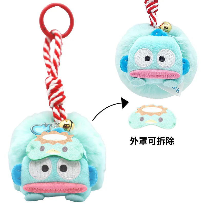 【香港】HANGYODON 3.5吋匙扣（可愛面具毛絨吊飾系列）