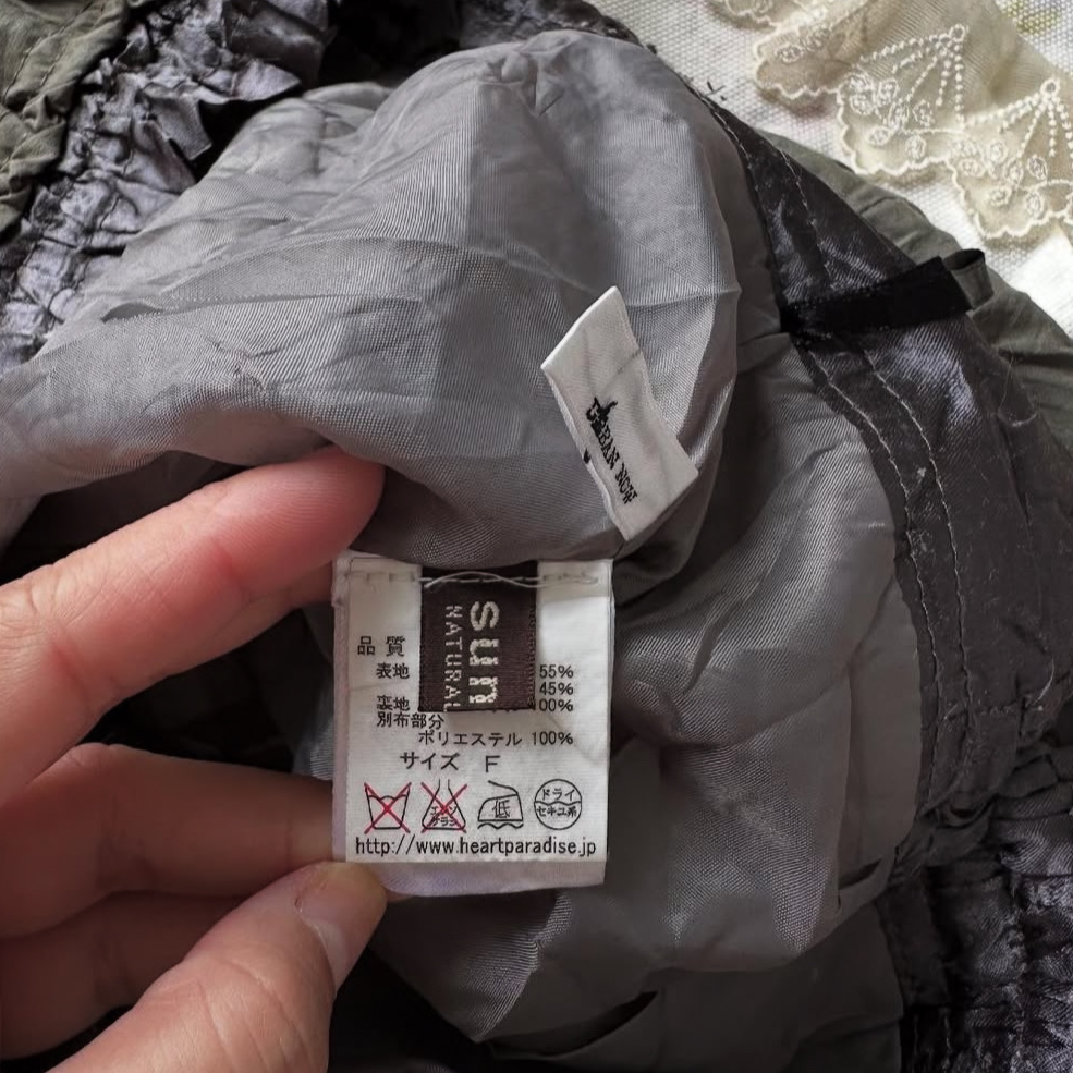 Super Puffy Moss Pants 