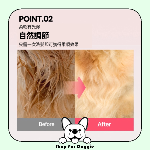 韓國 Hyponic 極致低敏全犬類沖涼液300ml(For All Dogs)