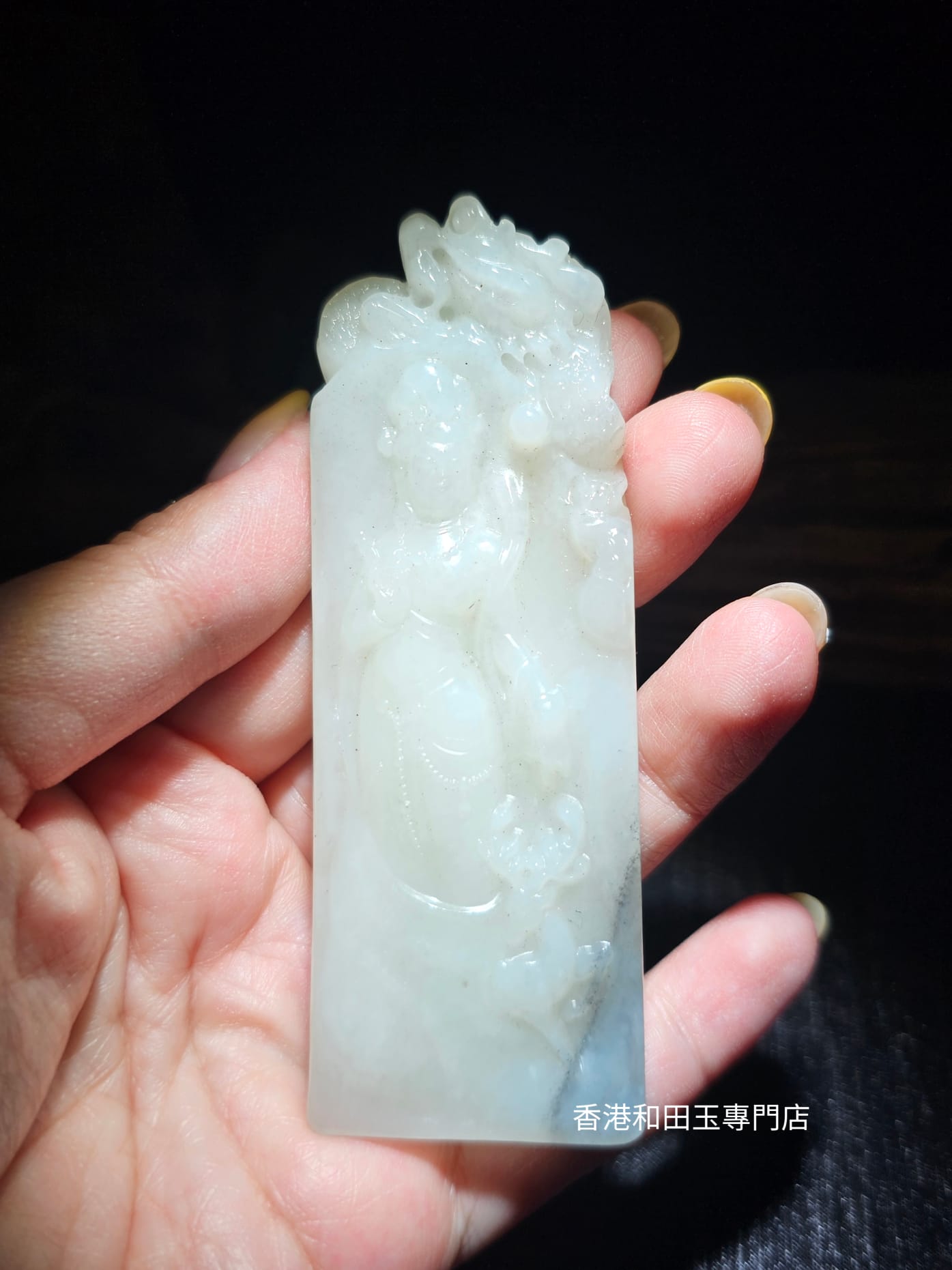 收藏級 和田白玉三彩觀音掛飾／手把