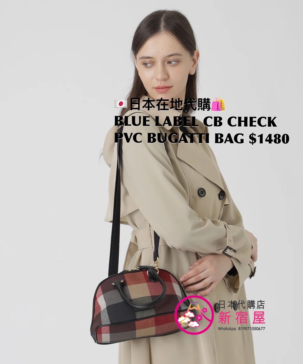 BLUE LABEL CB CHECK PVC BUGATTI BAG