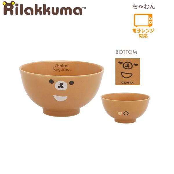 飯碗 RK (TK19504)