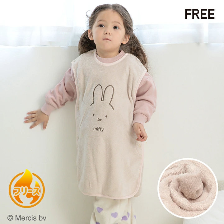 🆕【⭐訂購⭐】🇯🇵 日本直送 🌀 #Miffy 絨毛背心睡袋 🌀[PLJA-0176] [261120]