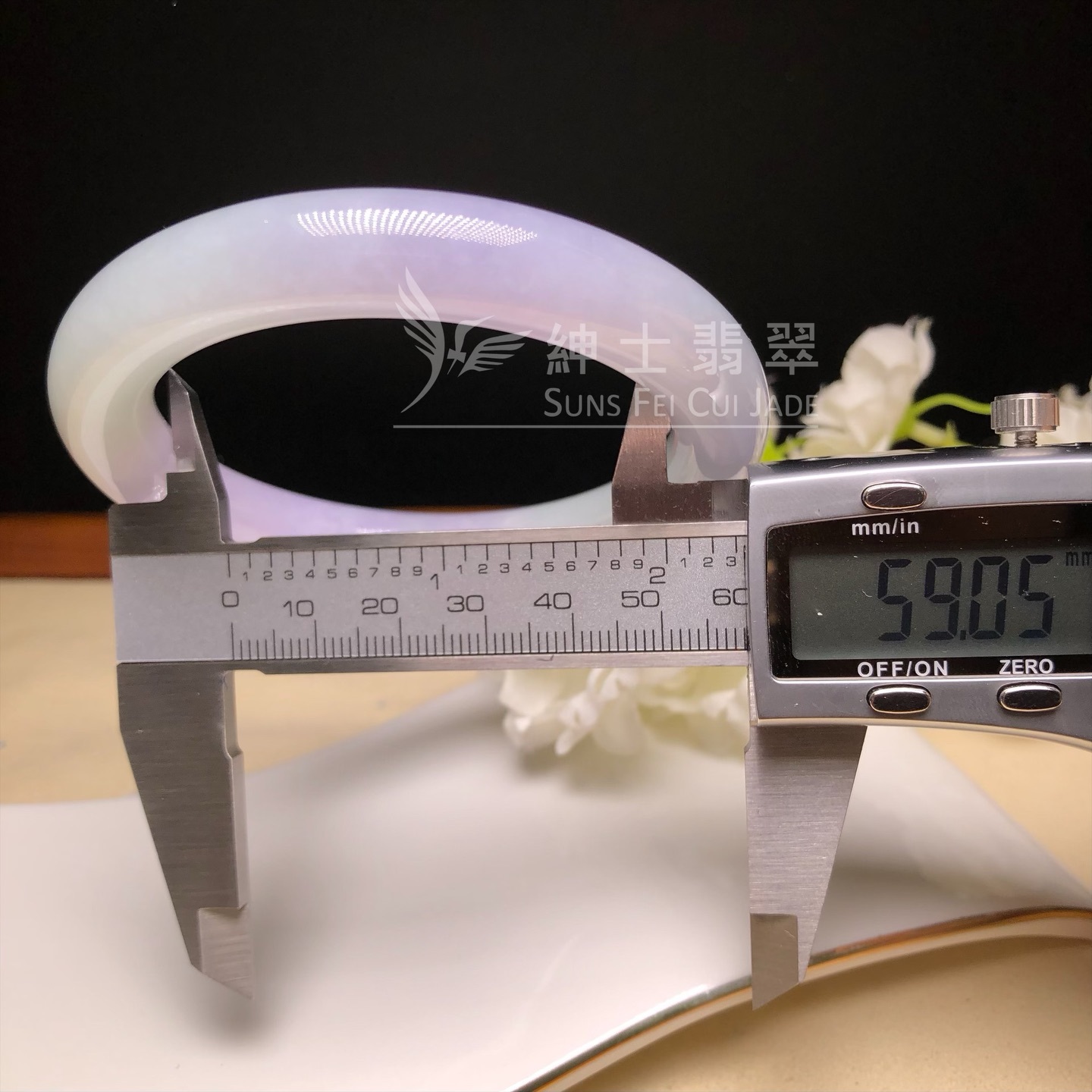 會卡水翻沙茄紫春彩圓鐲59mm C06146