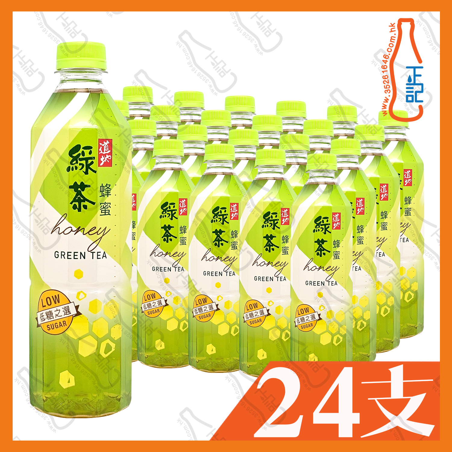 (支裝)道地 蜂蜜綠茶 500ml x 24支 /箱