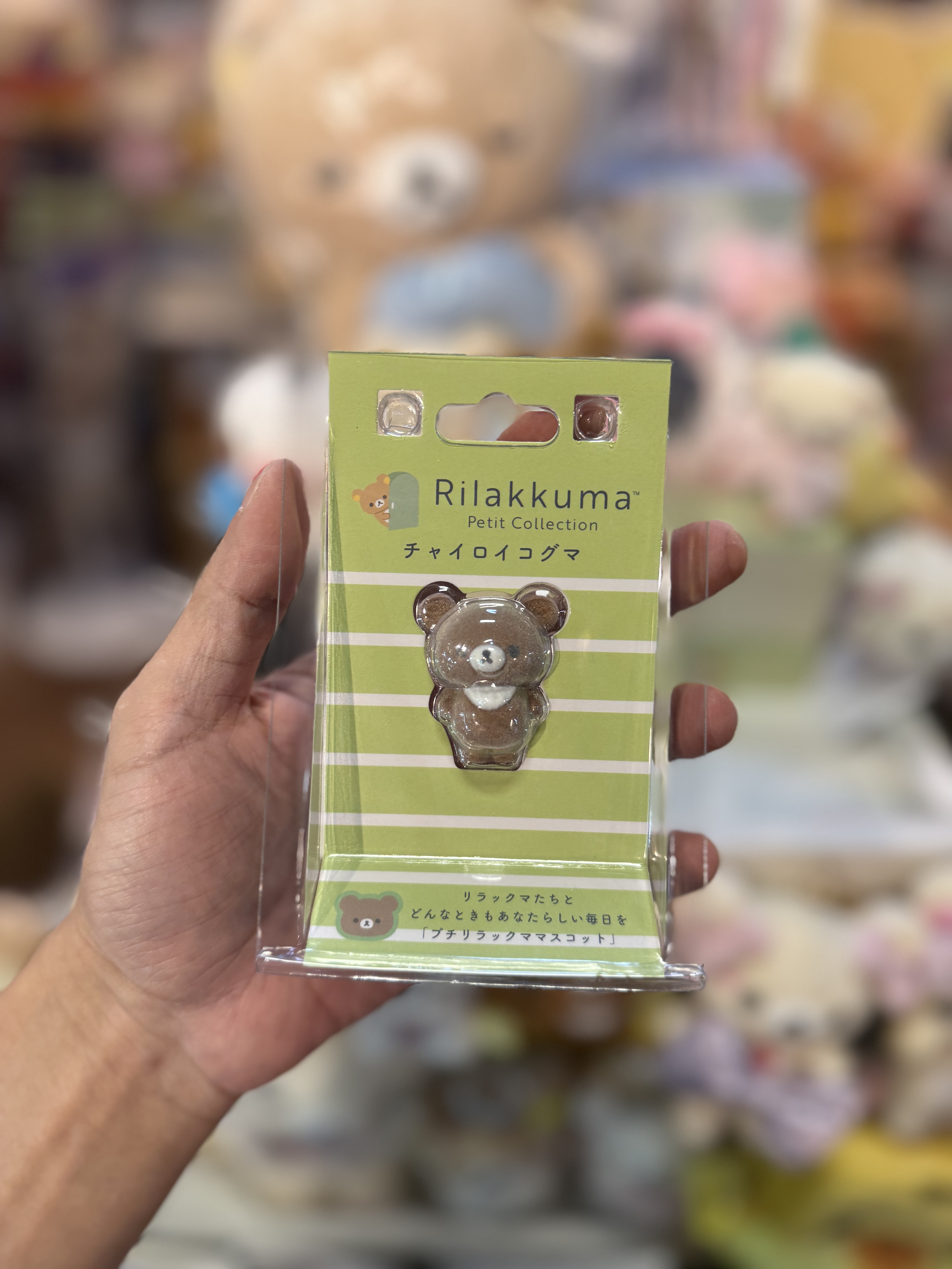 《現貨》全新RILAKKUMA 系列PVC製小擺設（日常篇）