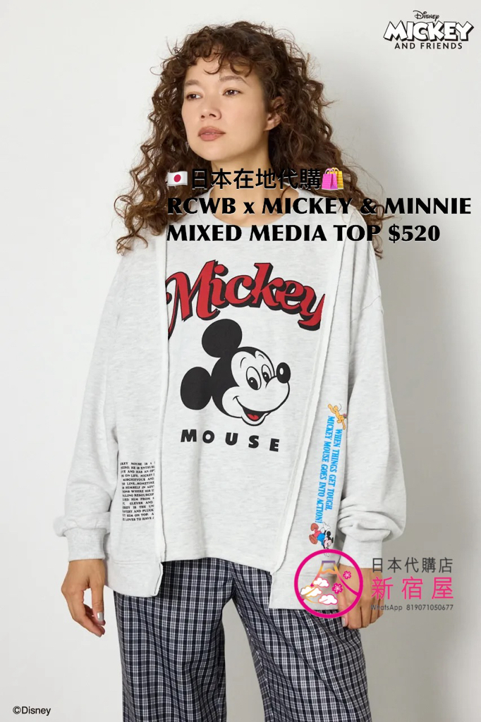 RODEO CROWNS WIDE BOWL x MICKEY & MINNIE MIXED-MEDIA TOP 