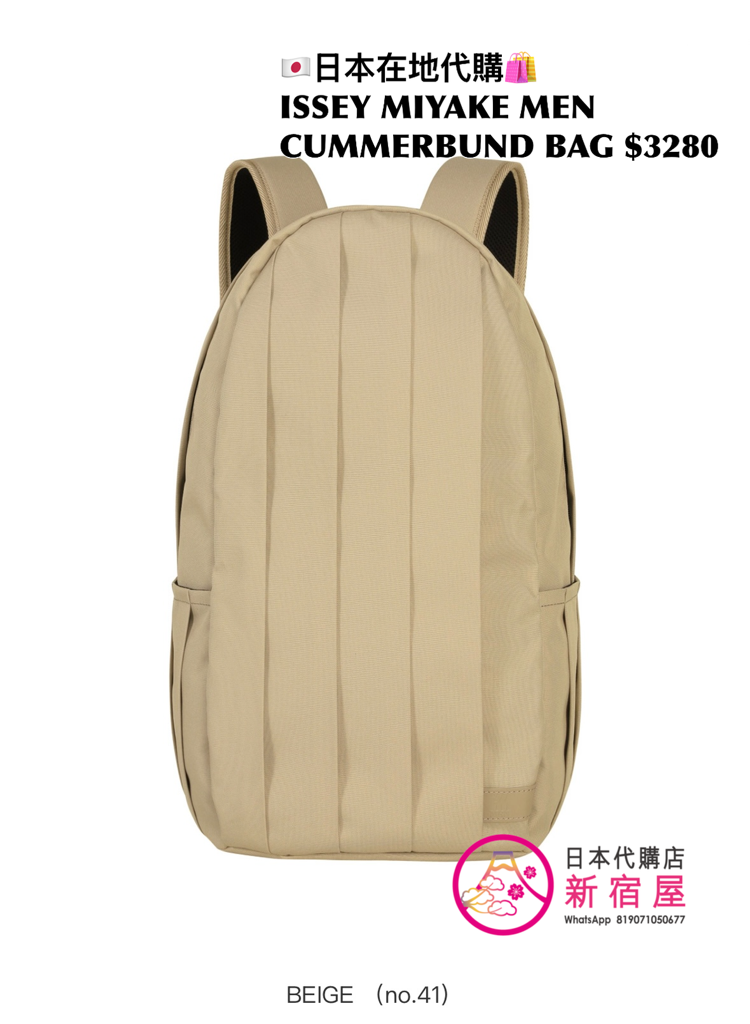 ISSEY MIYAKE MEN CUMMERBUND BAG