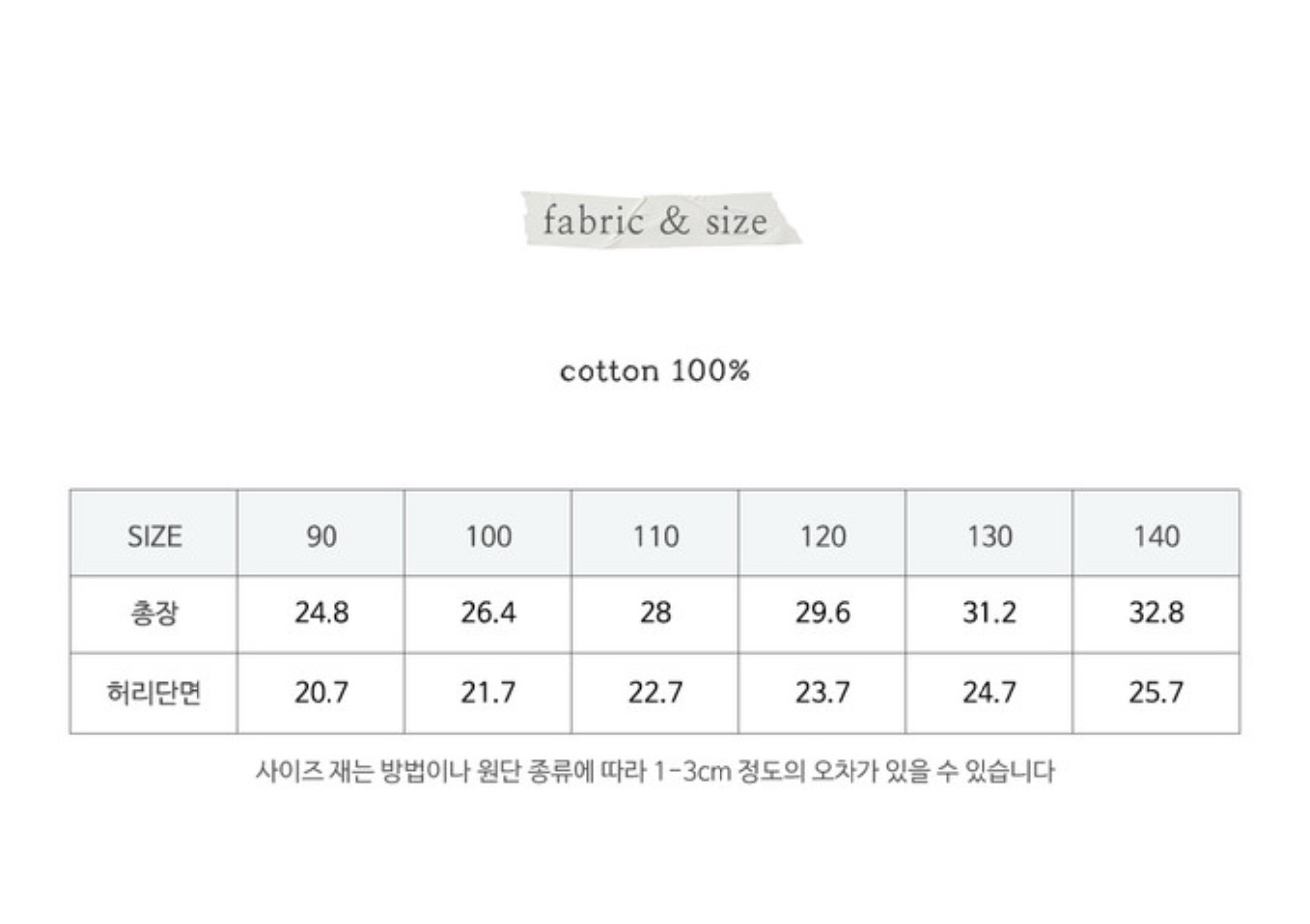 🇰🇷Puella_Flo短褲