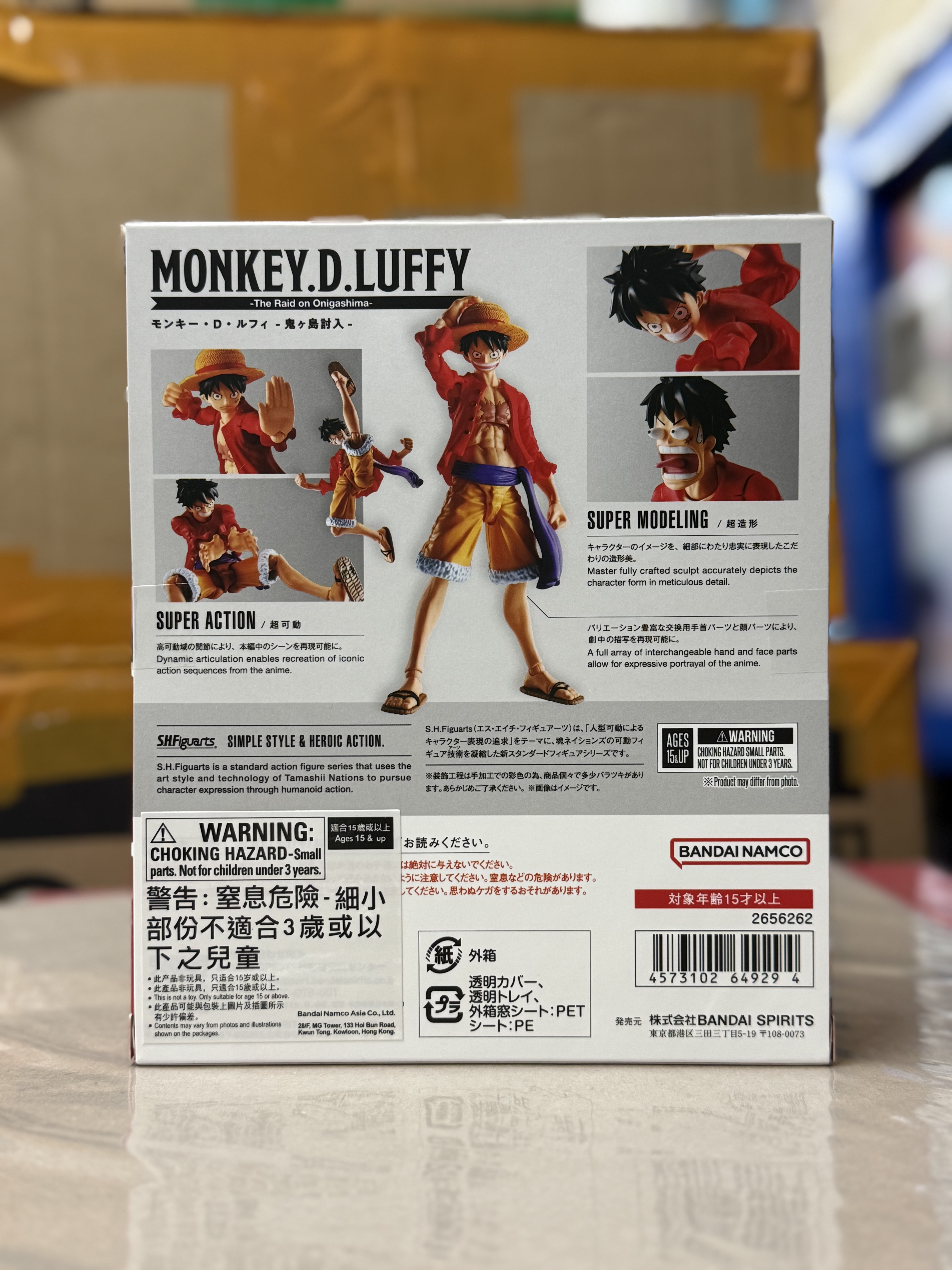 S.H.Figuarts 蒙奇·D·路飛 Luffy 「鬼島討伐」 海賊王 可動SHF figure 