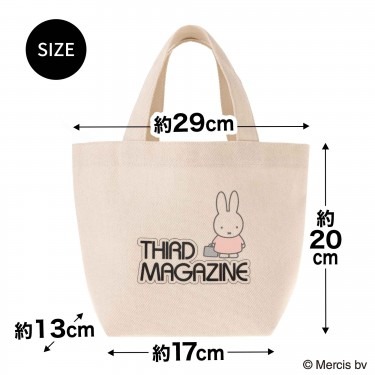 🎀【預訂】Miffy 手提包 - Glow 2026年10月刊