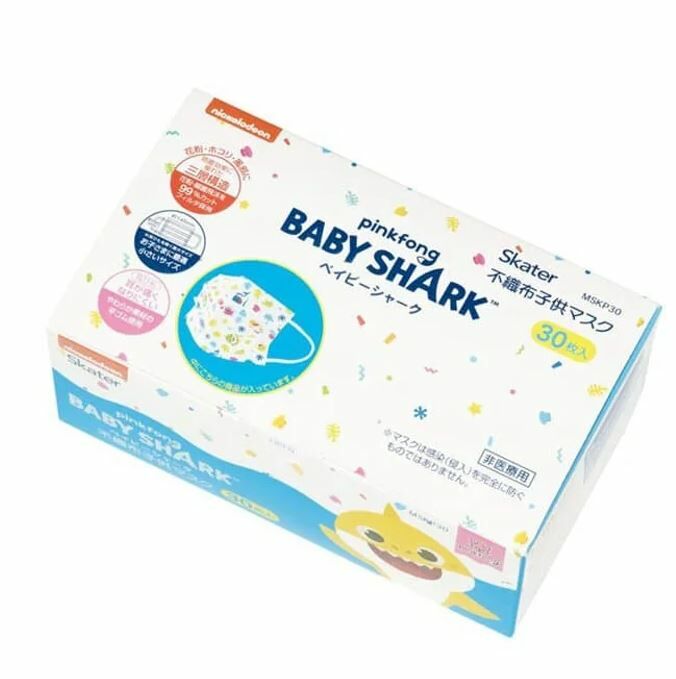 SKATER 兒童口罩系列 30枚入 - 現貨