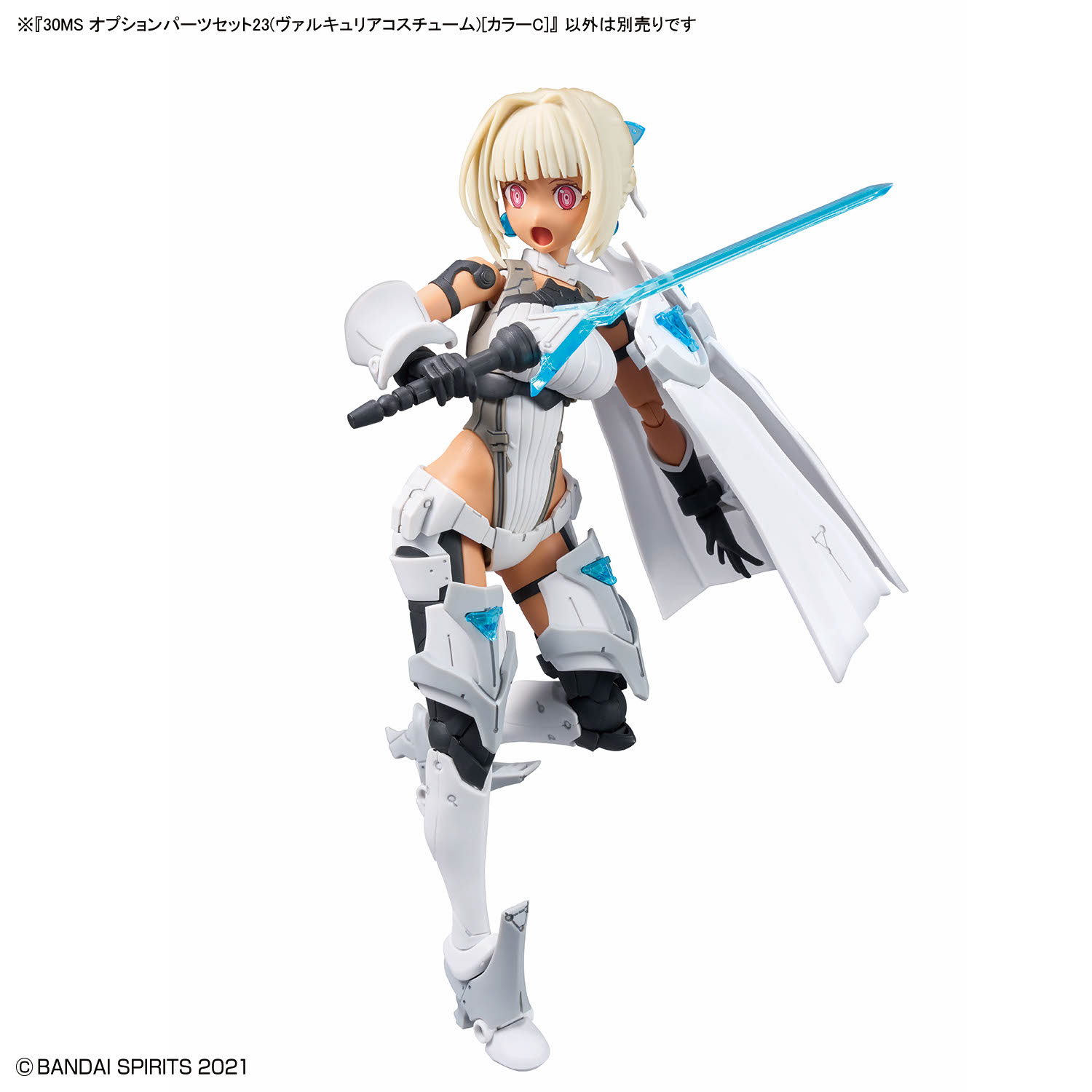 (行版) Bandai 30 Minutes Sisters 30MS SIS-W00 Marical (Color C) 30分鐘少女戰線 瑪麗卡爾 (C色) 模型 