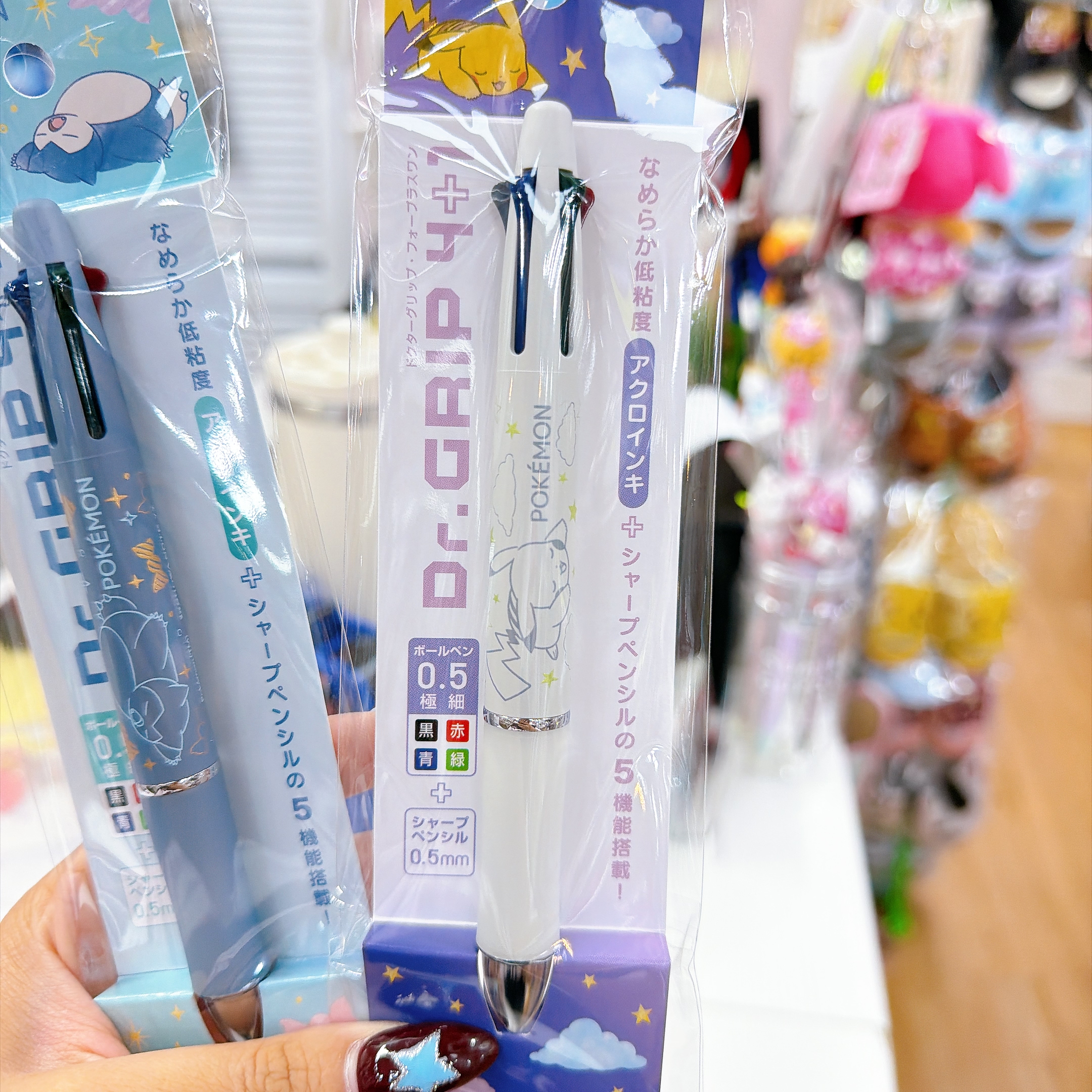 日本直送日本版比卡超哈比獸新款 dr grip  四色加鉛芯筆