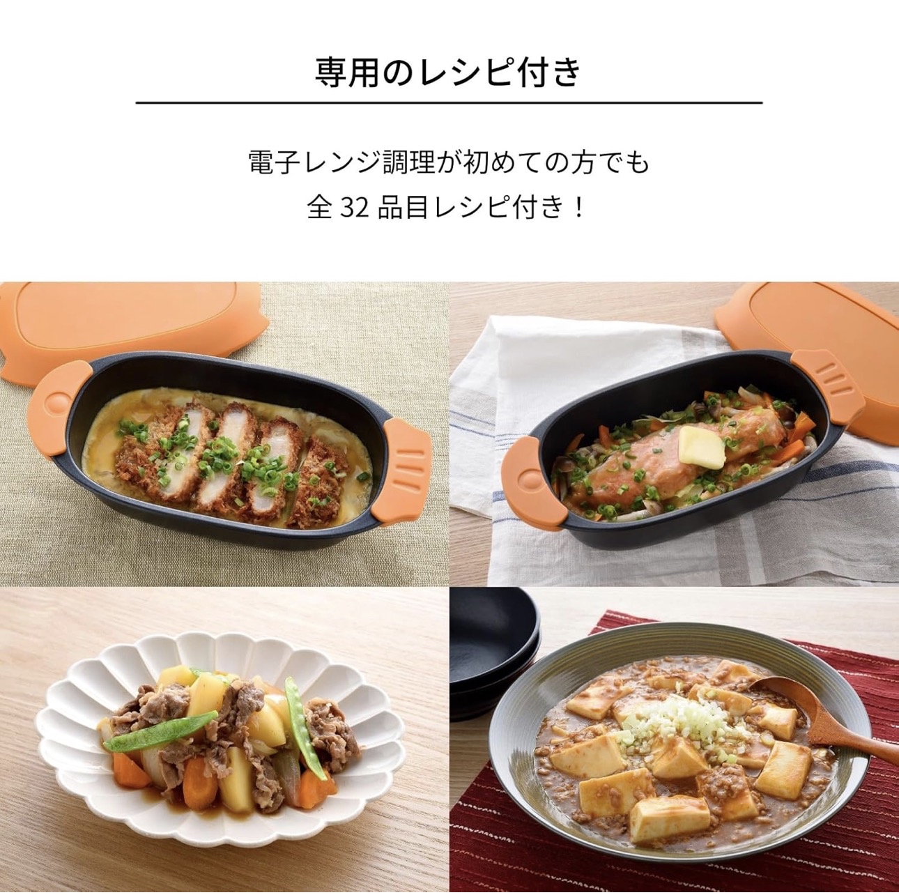 日本Arnest微波爐煮食神器 A-77985