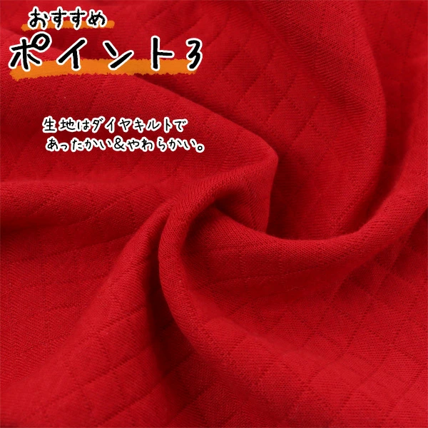 【⭐訂購⭐】🇯🇵日本直送🌀 #新幹線 絎縫家居服套裝🌀 [PIJA-0029] [261103]