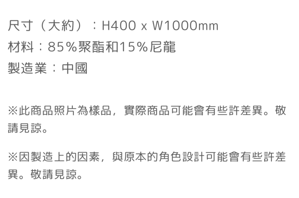 Chiikawa 吸水速乾毛巾｜現貨