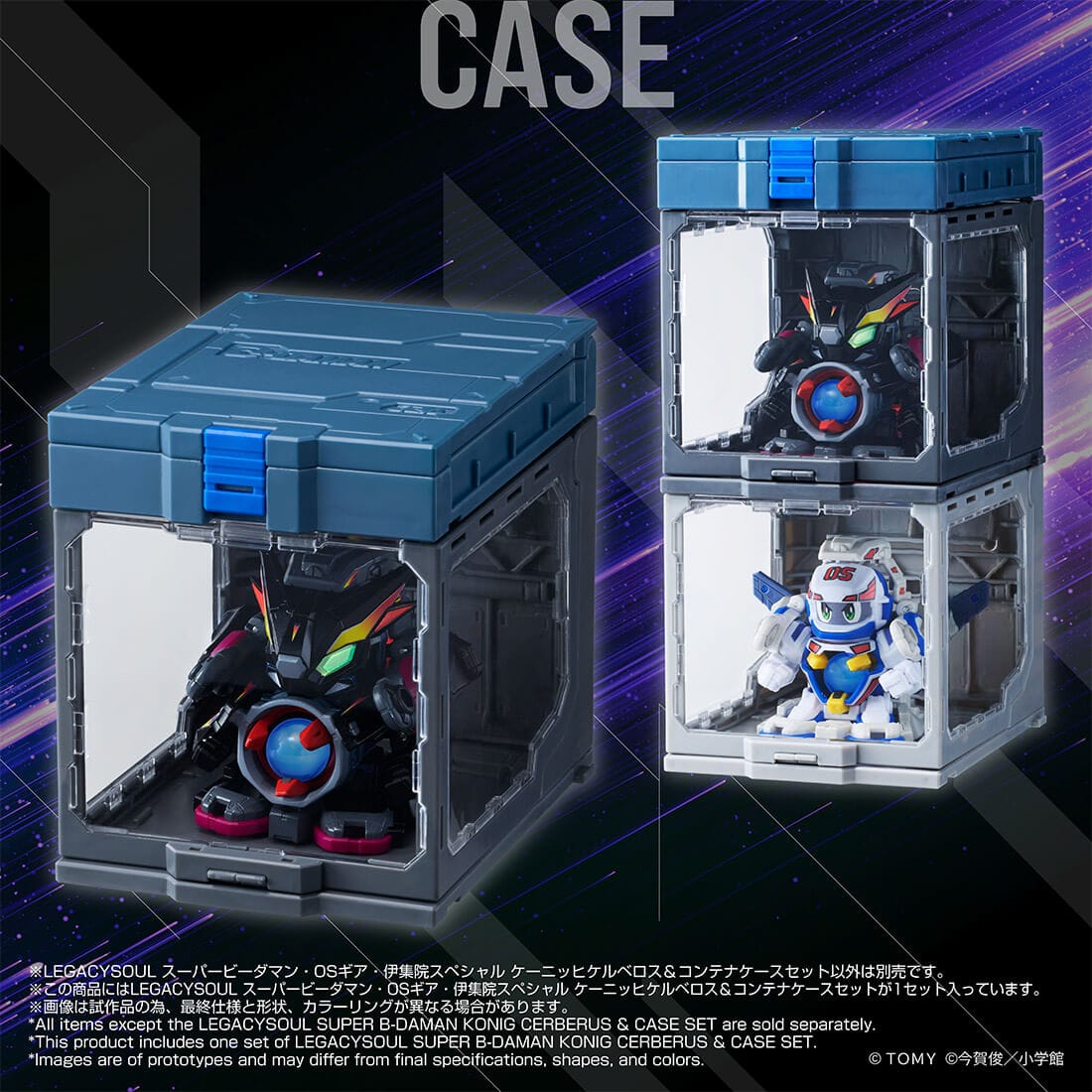 (行版) (Takara Tomy Mall 限定) LEGACYSOUL 超級彈珠人 爆球連發!! 彈珠超人地獄 地獄三頭犬 & 收納盒套組 Super B-Daman Konig Cerberus & Case Set