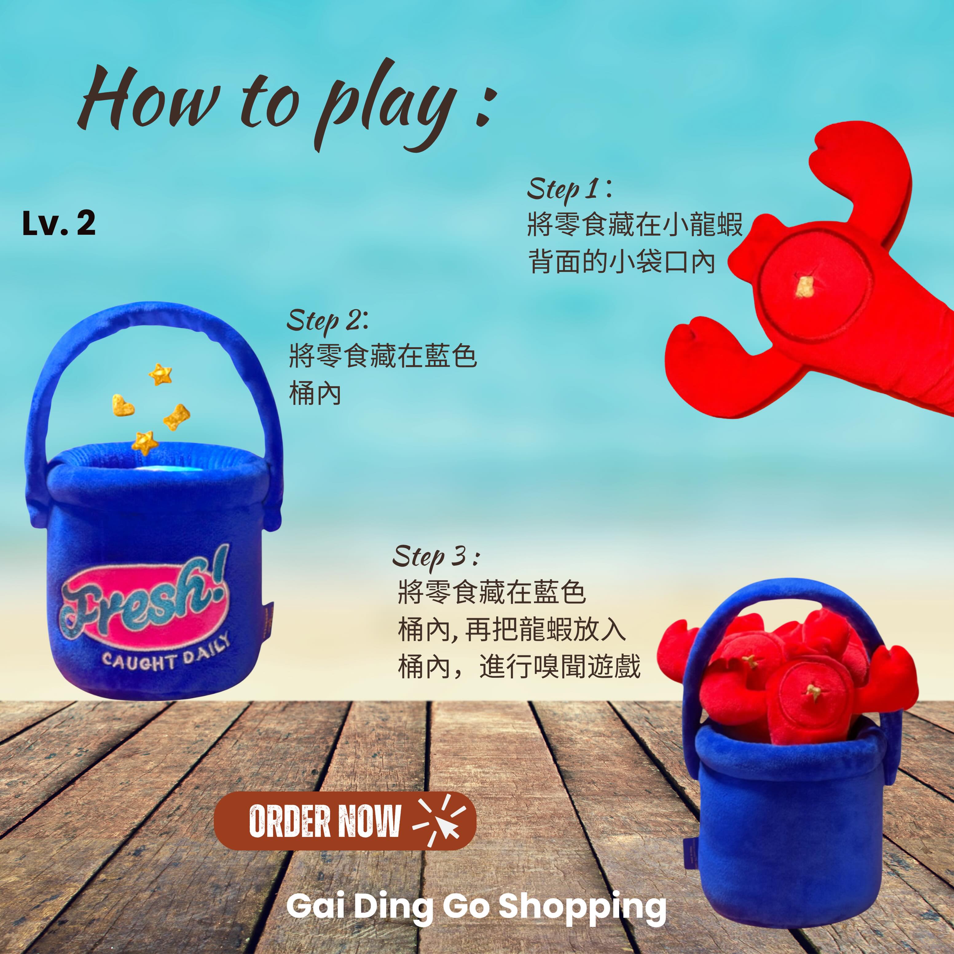 小龍蝦藏食玩具 🦞Lobster Nosework Toy 🦞可愛外型的藍色桶內,估吓入面有D咩？，裡面藏著三隻紅色的小龍蝦🦞🦞,小小龍蝦🦞,笑哈哈😆🔸  小龍蝦發出Bibi 聲🔸  遊戲難度： ❣️Lv.1 - 把零食分別藏入小龍蝦🦞的背  部、及藍色桶內,讓毛孩🐱🐶 透過嗅聞過程,找出零食✌🏻 ❣️Lv.2 - 把零食分別藏入小龍蝦🦞的背  部、及藍色桶內,並把小龍蝦🦞放  回藍色桶內, 讓毛孩🐱🐶 透過  嗅聞過程,找出零食✌🏻🔸Size： 小龍蝦藏食玩具 🦞 ： ❣️ 藍色桶：26cm × 16 cm  ⚠️注意⚠️ 清洗方法🧺 ： 小龍蝦藏食玩具 🦞 建議先放入洗衣袋才放入洗 衣機清洗或手冼,及配合寵物 用嘅清潔劑,並風乾#dog #cat #pet #hk #hongkong petshop onlineshopping petlover 寵物用品 毛孩 禮物 狗 貓 寵物 貓星人 hampers 狗玩具 貓玩具 寵物玩具 狗仔衫 寵物市集 貓狗用品 hkigshop igshop hkig gaidinggoshopping hkpetshop  present  Korea lobster